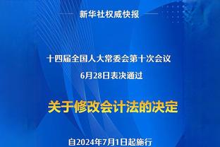 黎双富谈追梦禁赛：之所以无限期 我判断是对禁赛场次没形成共识